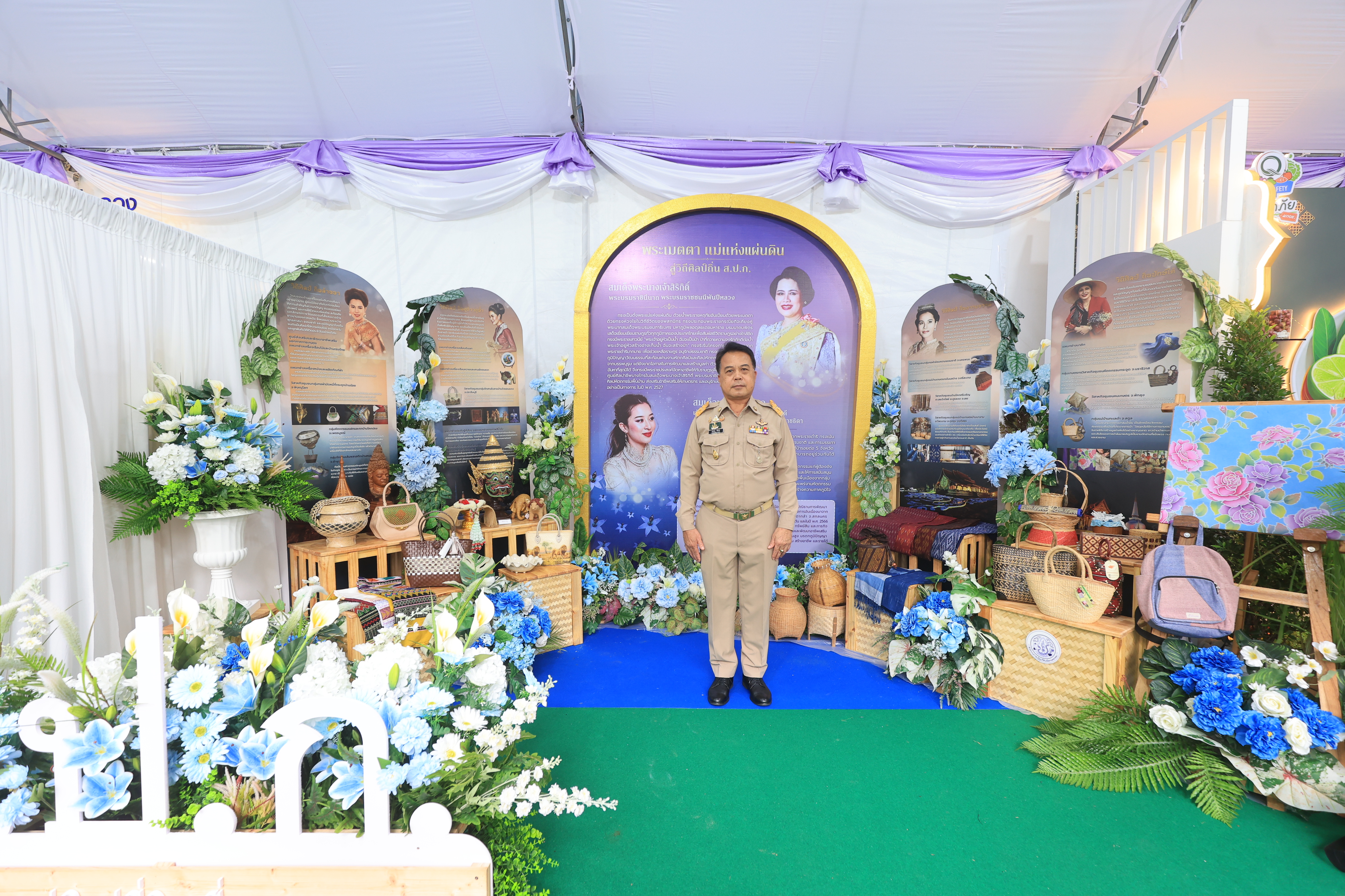 title - สำนักงานการปฏิรูปที่ดินเพื่อเกษตรกรรม ร่วมเฝ้าฯ รับเสด็จ สมเด็จพระกนิษฐาธิราชเจ้า กรมสมเด็จพระเทพรัตนราชสุดา ฯ สยามบรมราชกุมารี เสด็จพระราชดำเนินไปทรงเปิดงาน “สีสรรพรรณไม้ เทิดไท้บรมราชินีนาถ”